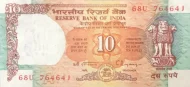10 Indian Rupee Banknote Issued 1975 Front Accepted For Exchange
