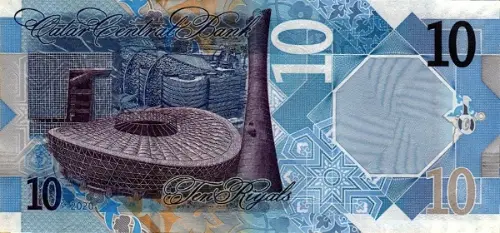 10 Qatari Riyal (Fifth Issue) First Issued 2020 Front Accepted For Exchange