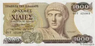 1000 Greek Drachma (Apollo) Banknote First Issued 1987 Front Accepted For Exchange