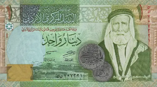 1 Jordanian Dinar Banknote (Great Arab Revolt) First Issued 2002 Front Accepted For exchange