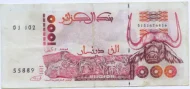 1000 Algerian Dinar Banknote (type 1992) Issued 1992 Front Accepted For Exchange