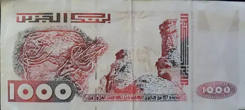 1000 Algerian Dinar Banknote (type 1998) Issued 1998 Front Accepted For Exchange