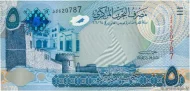 5 Bahraini Dinar Banknote Front Issued 2008 Accepted For Exchange
