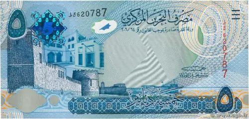 5 Bahraini Dinar Banknote Front Issued 2008 Accepted For Exchange