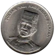 20 Sen Coin Issued 1993 Front Accepted For Exchange