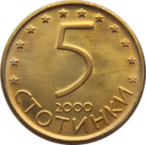 5 Stotinki Bulgarian Coin Issued 2000 Front Accepted For Exchange