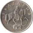 50 Stotinki Bulgarian Coin Issued 1999 Front Accepted For Exchange