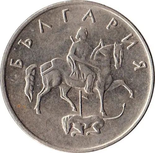 50 Stotinki Bulgarian Coin Issued 1999 Front Accepted For Exchange