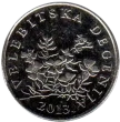 50 Lipa Croatian Kuna Coin Issued 1993 Front Accepted For Exchange