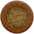 50 Czech Koruna Coin First Issued 1993 Front Accepted For exchange