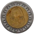 1 Egyptian Pound First Issued 2005 Front Accepted For Exchange