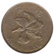1 Hong Kong Dollar First Issued 1994 Front Accepted For Exchange