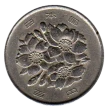 100 Japanese YEN Coin First Issued 1967 Front Accepted For Exchange