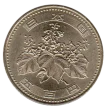 500 Japanese Yen Coin (gold colour) First Issued 2000 Front Accepted For Exchange
