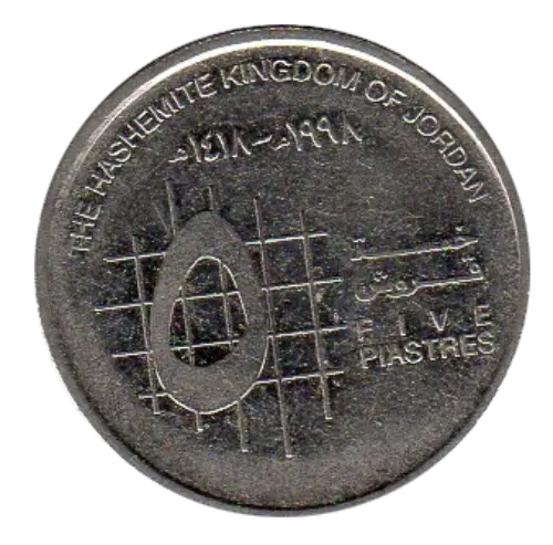 5 Jordanian Piastes Coin First Issued 2000 Front Accepted For Exchange