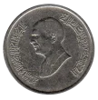 10 Jordanian Piastes Coin First Issued 2000 Front Accepted For Exchange
