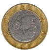 10 Moroccan Dirham Coin Issued 2002 Obverse Accepted For Exchange