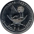 25 Dirhams (Tamim) Qatar Coin First Issued 2016 Obverse Accepted For Exchange
