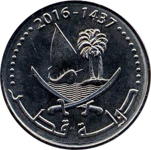 25 Dirhams (Tamim) Qatar Coin First Issued 2016 Obverse Accepted For Exchange