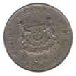 20 Cent Singapore First Issued 1985 Obverse Accepted For Exchange