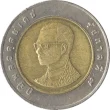 10 Thai Baht First Issued 1998 Front Accepted For Exchange