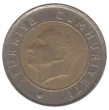 50 Turkish Kurus First Issued 2009 Obverse Accepted For Exchange