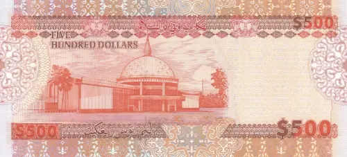 Brunei 500 Ringgit Banknote Front Issued 2000 Accepted For Exchange