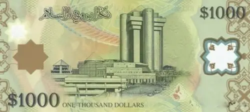 Brunei 1000 Ringgit Banknote Front Issued 2006 Accepted For Exchange