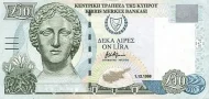 Cypriot 10 Pound Banknote Front Issued 1998 Accepted For Exchange