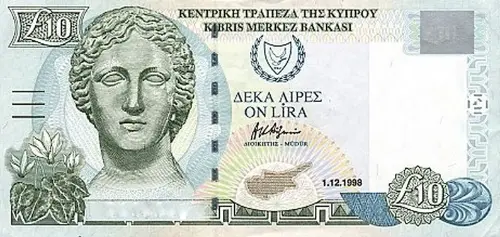 Cypriot 10 Pound Banknote Front Issued 1998 Accepted For Exchange