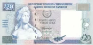 Cypriot 20 Pound Banknote Front Issued 2004 Accepted For Exchange