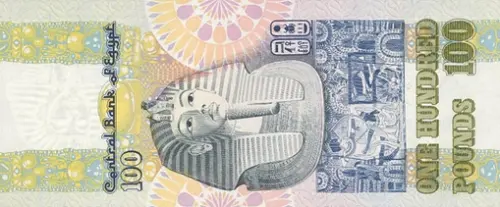Egyptian 100 Pound Banknote Front Issued 1978 Accepted For Exchange