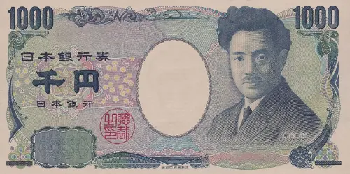 Japanese 1000 Yen Banknote Front Issued 2004 Accepted For Exchange