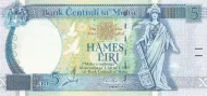 Maltese 5 Liri Banknote Front Issued 1967 Accepted For Exchange Accepted For Exchange