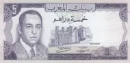 Moroccan 5 Dirham Banknote Front Issued 1970 Accepted For Exchange