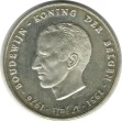 250 Belgian Francs coin (Baudouin) front issued 1976 accepted for exchange