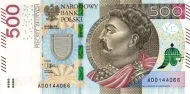 Polish 500 Zloty Banknote Back Issued 2017 Accepted For Exchange
