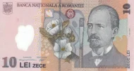 Romanian 100 Lei Banknote Front Issued 2005 Accepted For Exchange