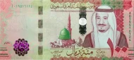Saudi Arabian 100 Riyals Banknote Front Issued 2016 Accepted For Exchange