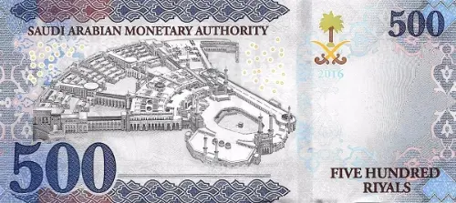 Saudi Arabian 500 Riyals Banknote Front Issued 2016 Accepted For Exchange