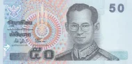 Thai 50 Baht Banknote Front Issued 2004 Accepted For Exchange